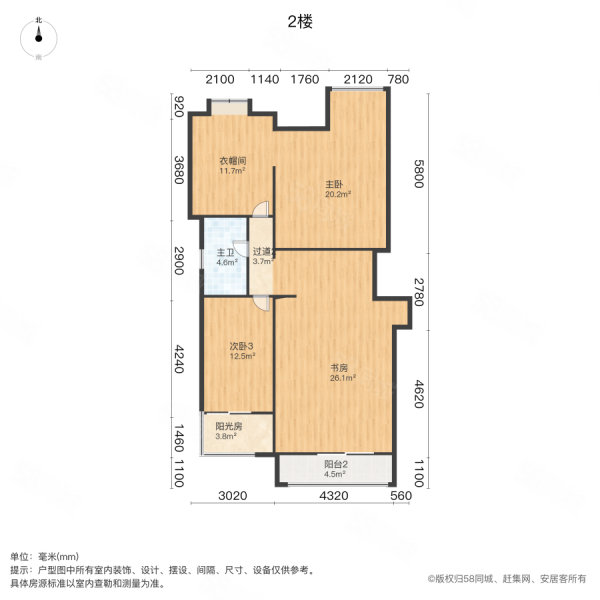 复地翠微新城(南区)5室2厅2卫184㎡南300万