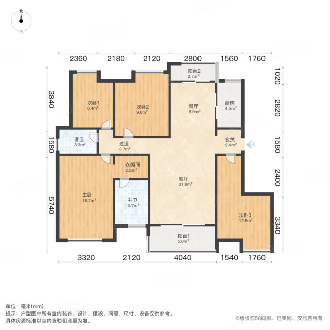 佳兆业悦府4室2厅2卫128.92㎡南北169万