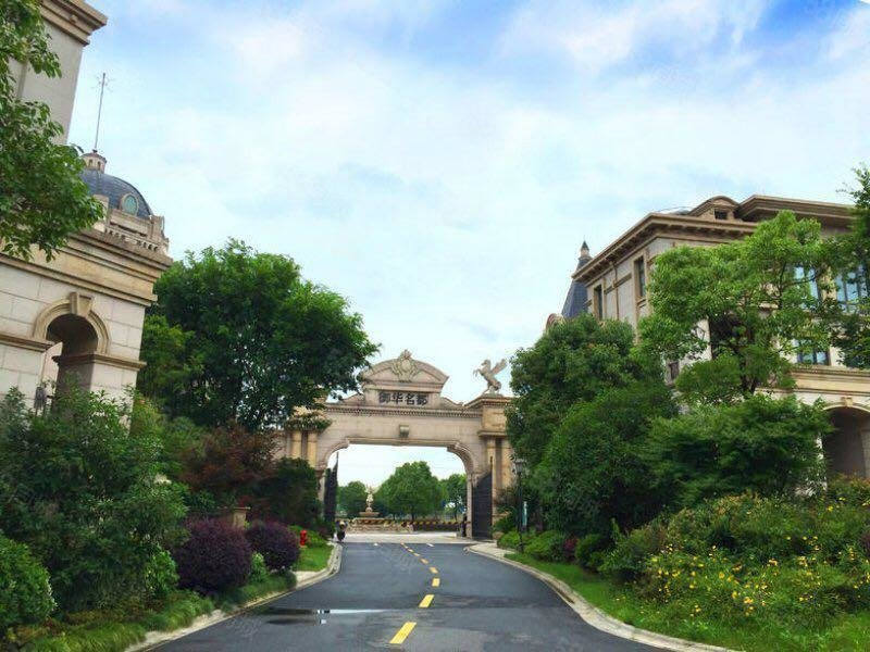 家(别墅), 艺墅家(别墅)小区详情,房价走势,房源,业主论坛】- 嘉兴58