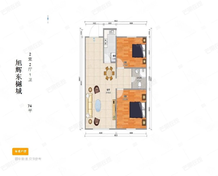 旭辉东樾城2室2厅1卫75㎡南北72万