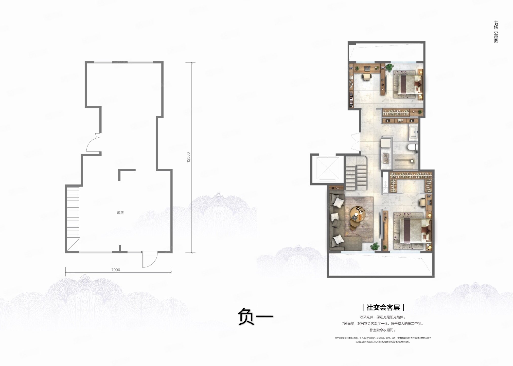 精装135平米洋房四居室 750万 一层带下跃,绿城西府海棠-北京58同城