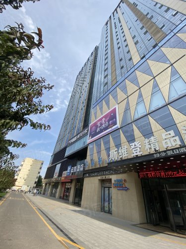 世和天玺国际中心