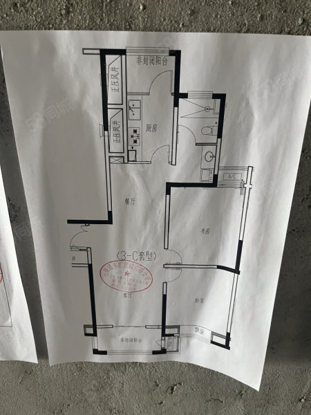 文汇公馆2室2厅1卫116㎡南95.8万