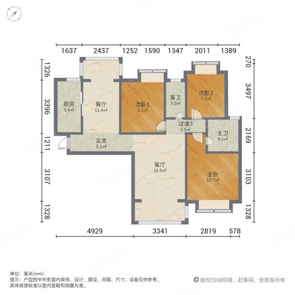 丰泰天禧苑3室2厅2卫107.58㎡南130万