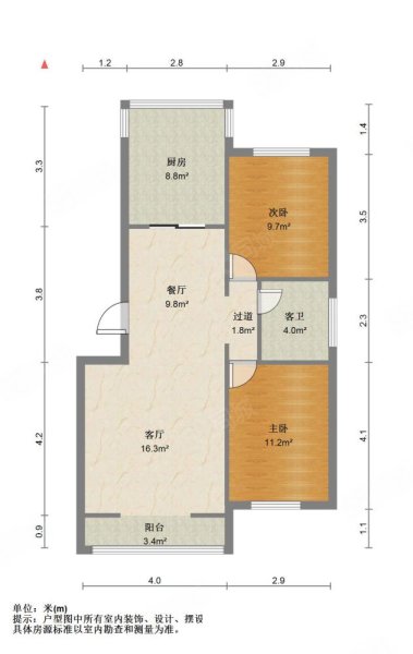 阳光家园(丰南)2室2厅1卫87㎡南北46万