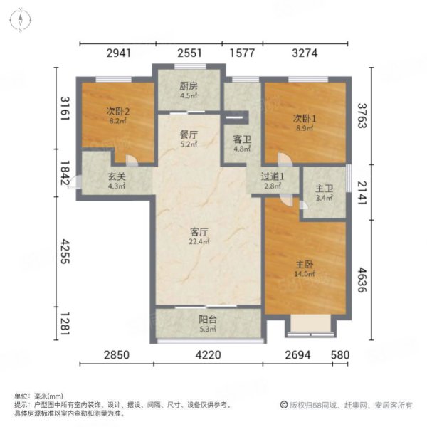 碧源月湖和园3室2厅2卫119.68㎡南140万