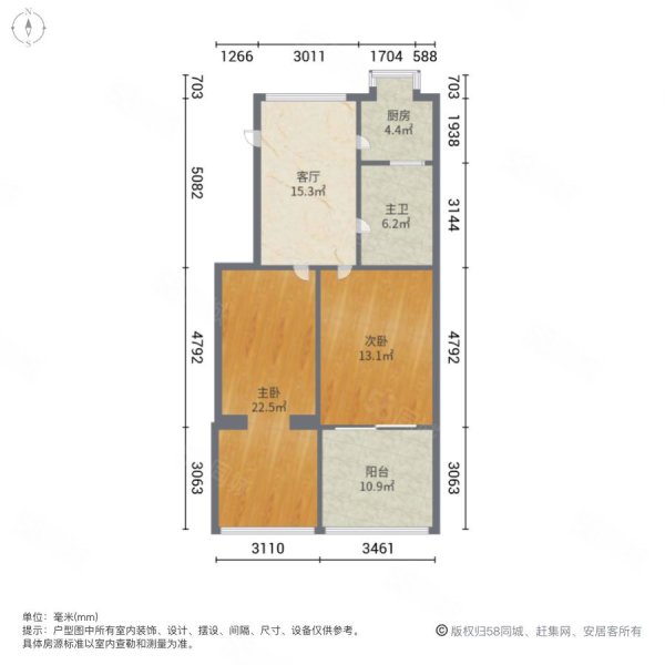 武汉科技大学青山区教工宿舍2室2厅1卫86.97㎡南135万