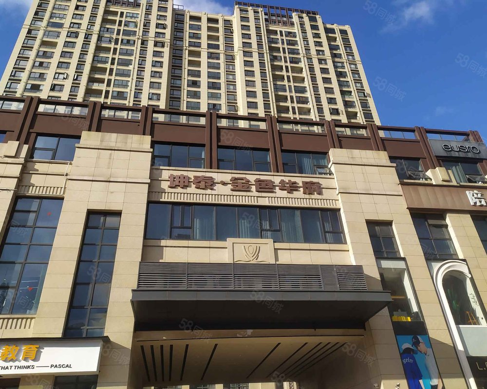 金色华府