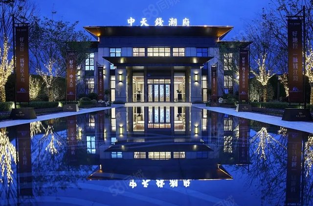 中天钱潮府3室1厅106㎡121万二手房图片