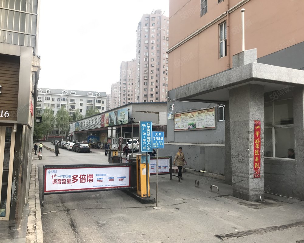 【秀水苑, 秀水苑小区详情,房价走势,房源,业主论坛】- 晋城58同城