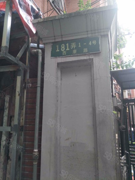 新顾城欣康苑
