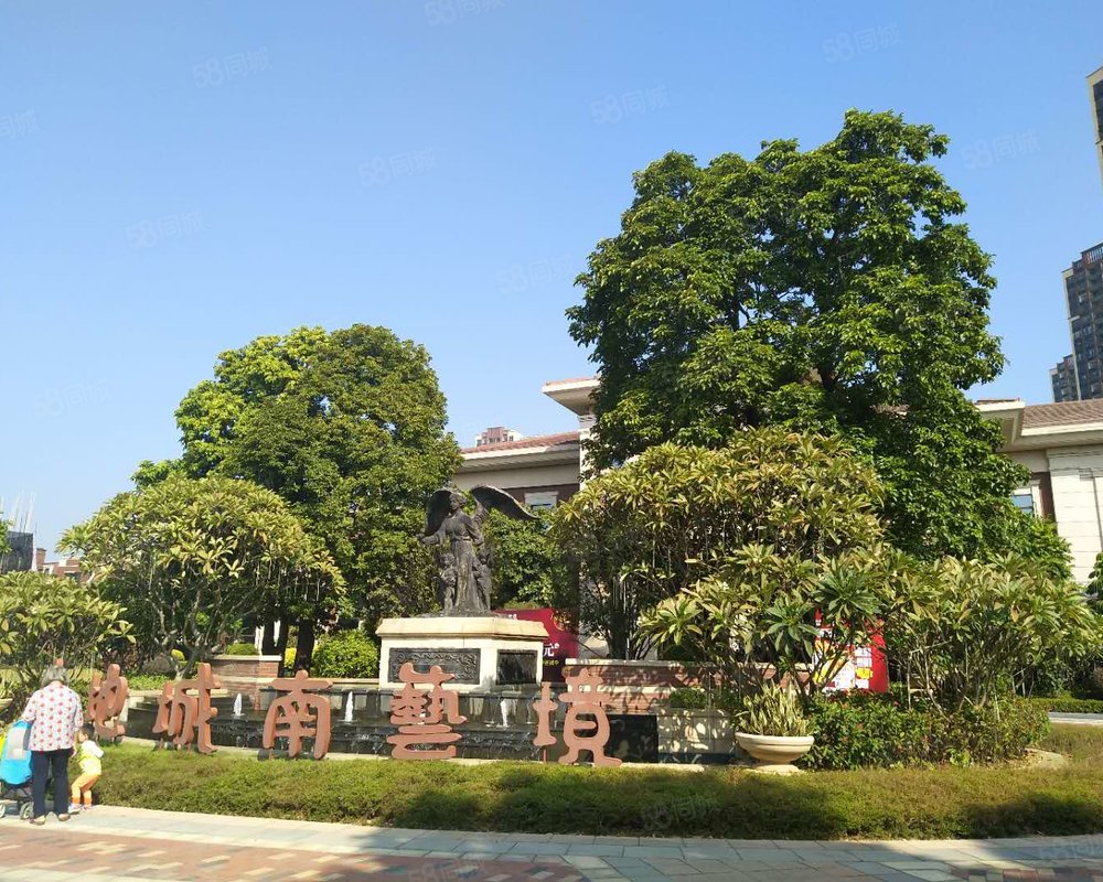 金地城南艺境别墅环城路以外