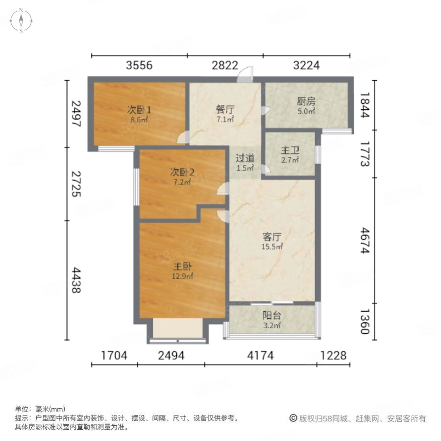 和润林湖美景3室2厅1卫89.52㎡南106万