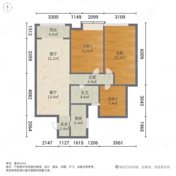 华邦书香里3室2厅1卫108.72㎡南126万