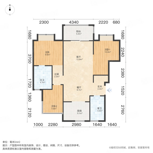 华地学府公园3室1厅2卫93㎡南93万