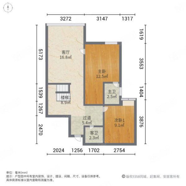 西园雅居东区3室2厅2卫84.72㎡南北178万