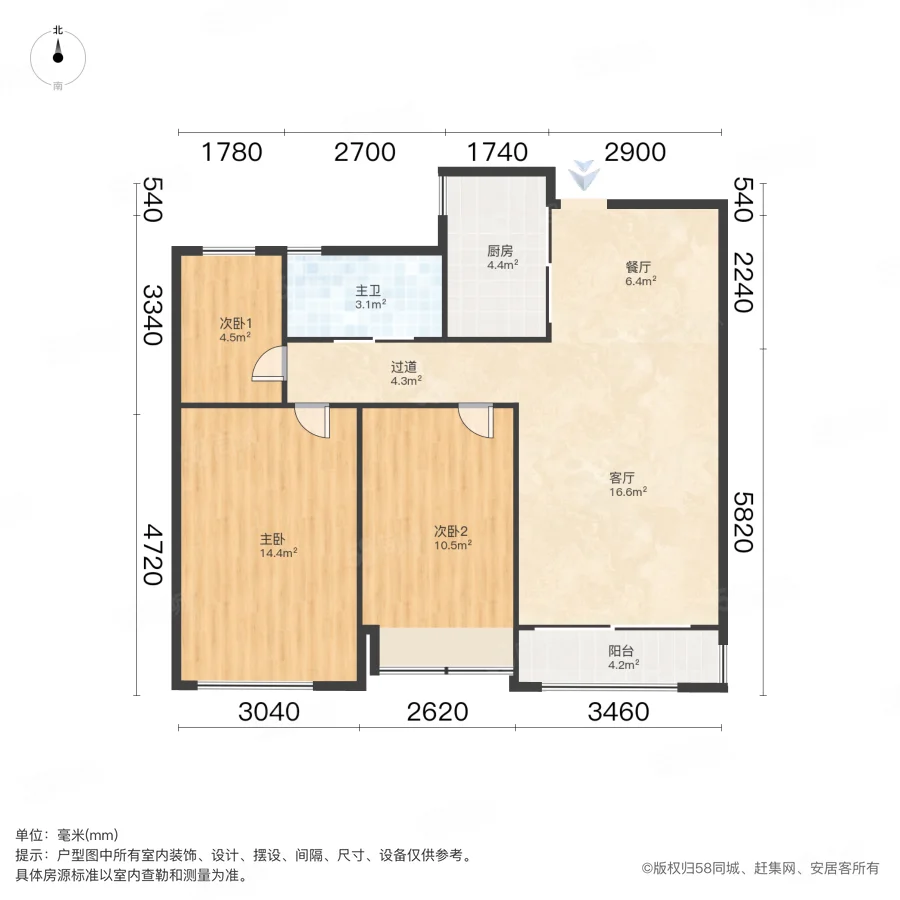 建业时光原著3室2厅1卫92.35㎡南158.8万