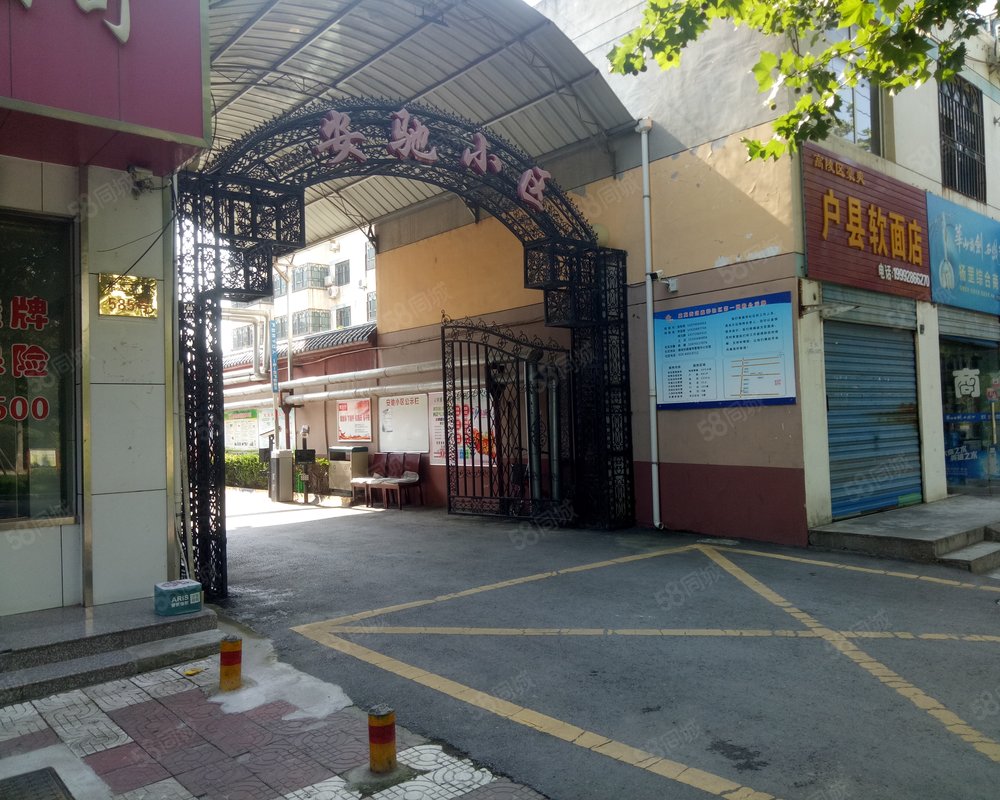 警苑小区(高陵)小区详情,房价走势,房源,业主论坛】- 西安58同城