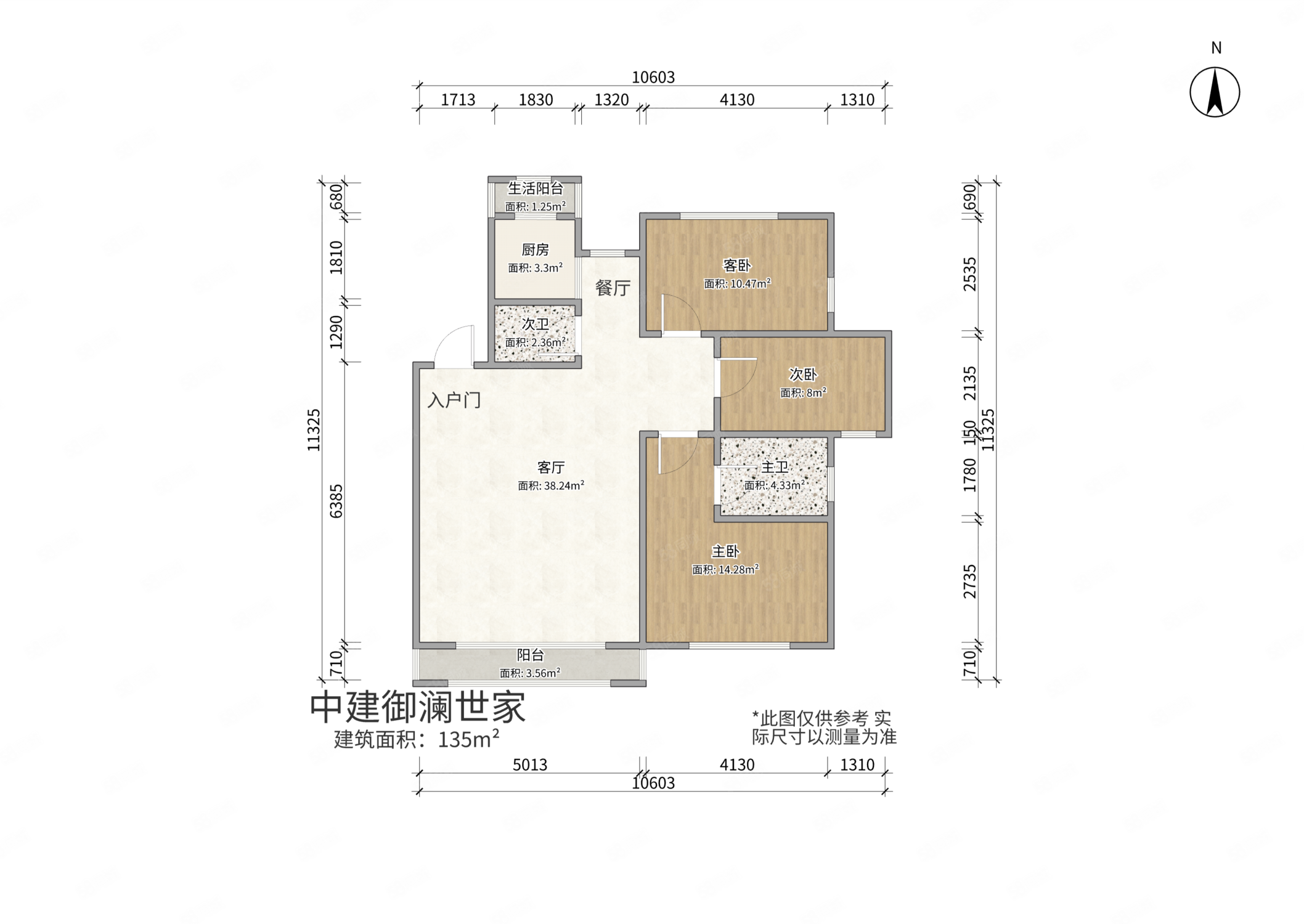 中建御澜世家3室2厅2卫135㎡南北95万