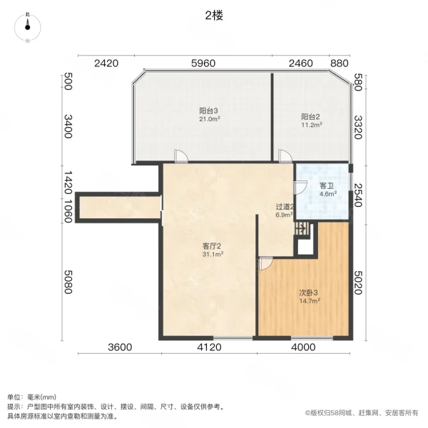 隆昊昊天园4室3厅2卫189㎡南北220万