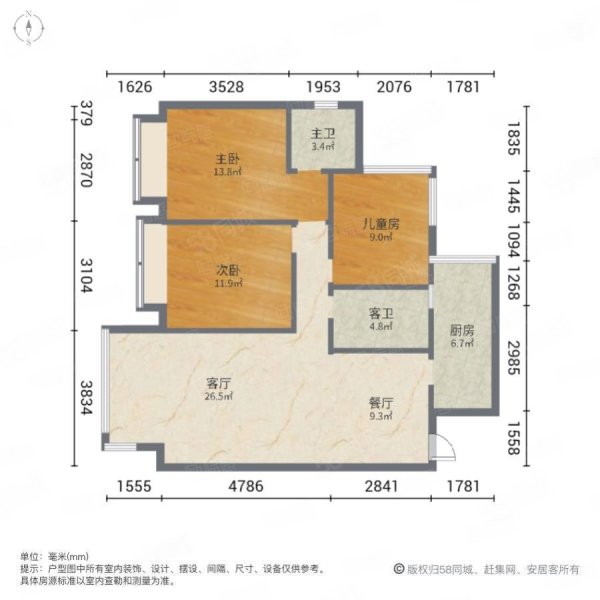 山水华府3室2厅2卫127.9㎡南80万