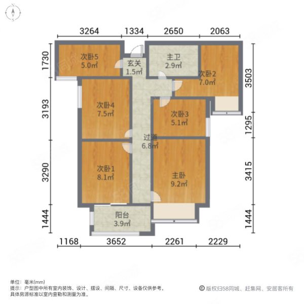 阳光城8号院3室2厅1卫87.29㎡南112万