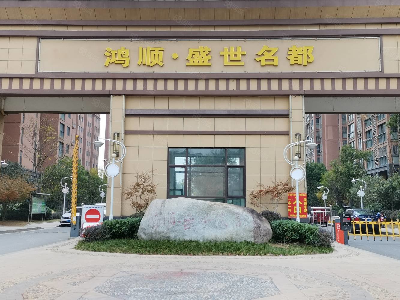 >铜陵房产信息>铜陵二手房>枞阳县二手房>汉武生态园二手房>盛世名都>