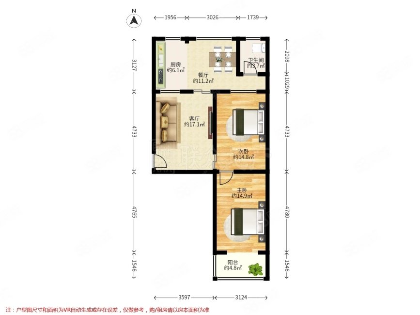 中鐵五院家屬樓2室2廳1衛(wèi)80.46㎡南北300萬(wàn)