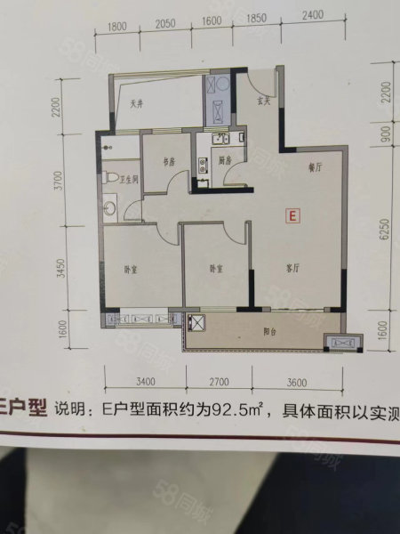 梅里春天3室2厅2卫103㎡南北88万