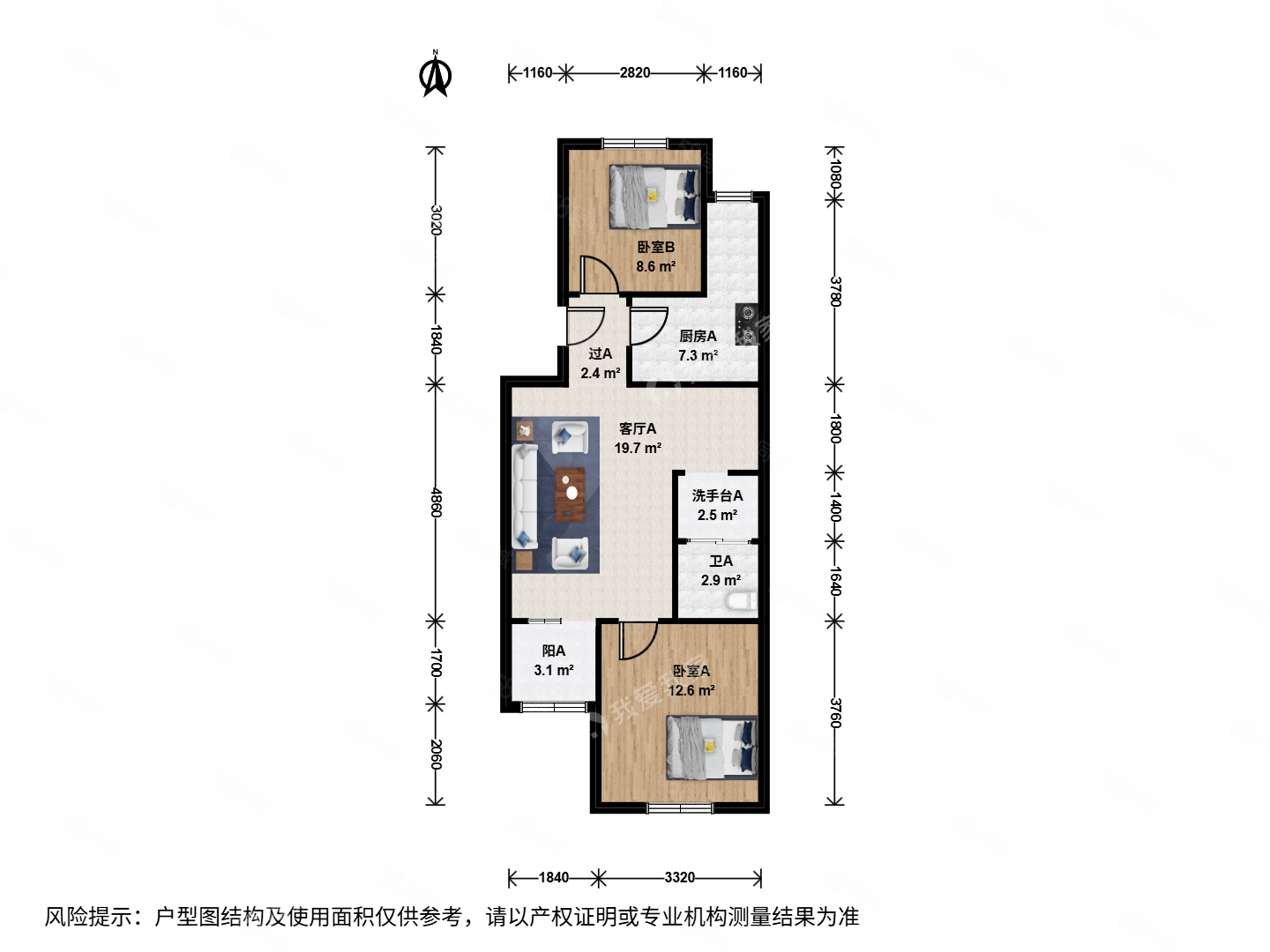 西馬莊園2室1廳1衛(wèi)73.81㎡南北210萬(wàn)
