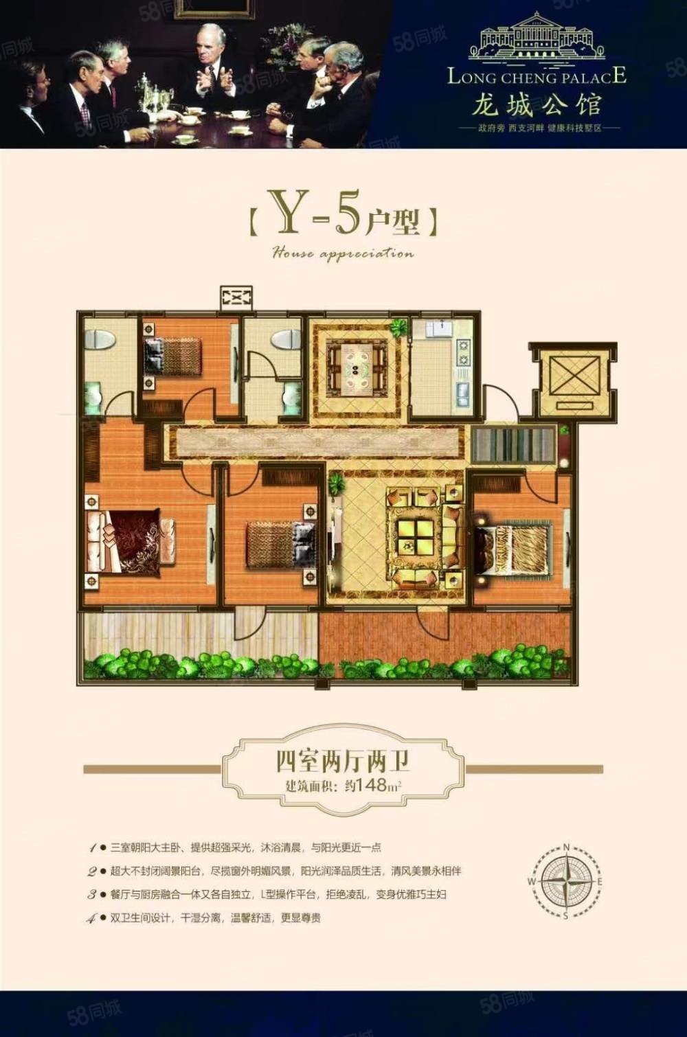 可分期贷款110万,龙城水景苑(鱼台)-济宁58同城