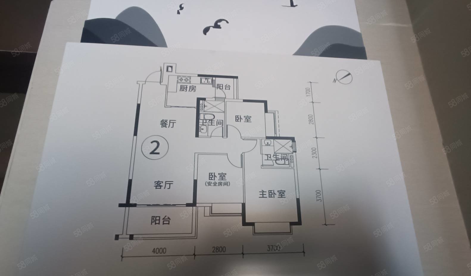 新城之光3室2厅2卫121㎡南北65万