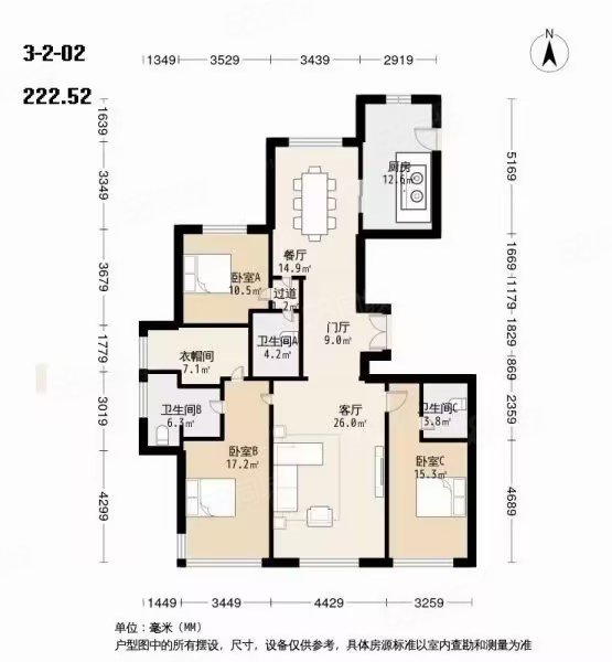 使馆壹号院3室2厅3卫222.52㎡南北3600万