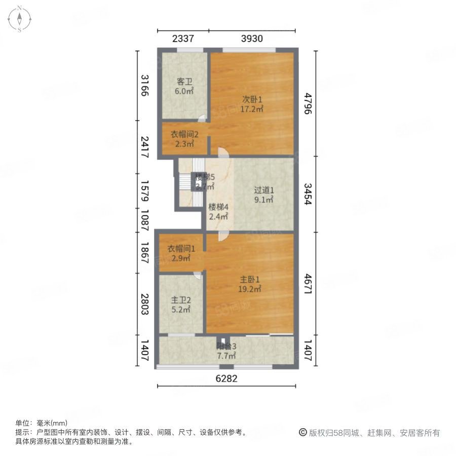 祥源城(别墅)5室2厅2卫352.87㎡南北1070万