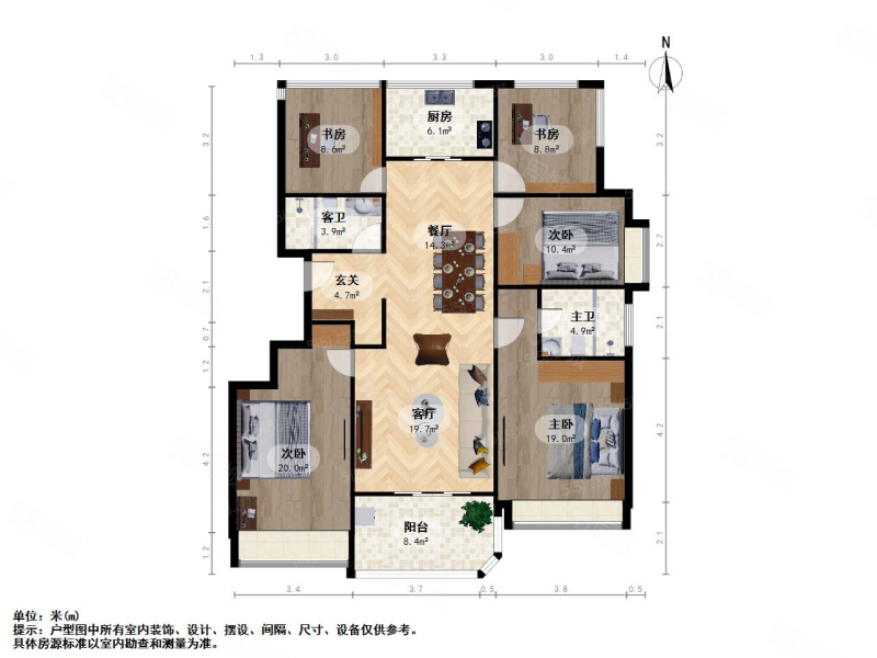 江南之星5室2厅2卫139.01㎡南810万