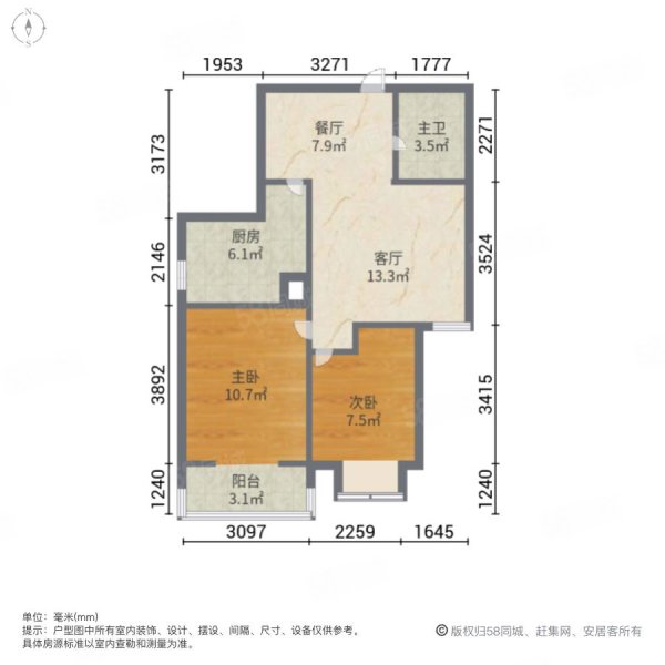 东润国际2室2厅1卫83.25㎡南70万