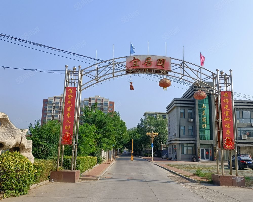 【宜居园, 宜居园小区详情,房价走势,房源,业主论坛】- 东营58同城
