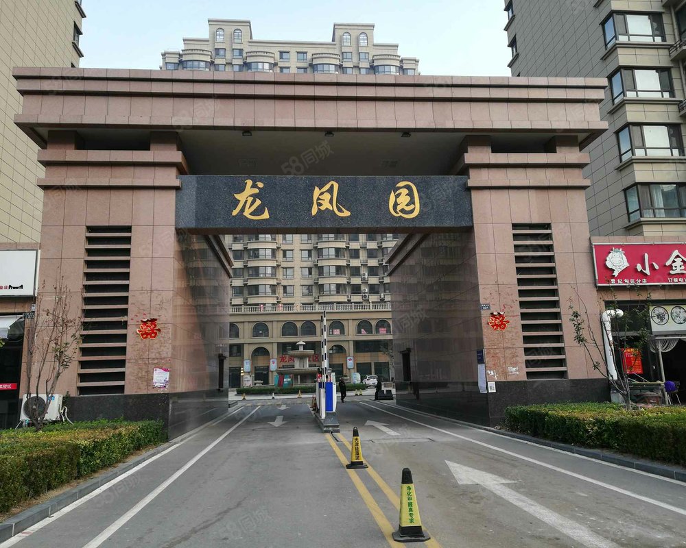 【龙凤园(二期), 龙凤园(二期)小区详情,房价走势,房源,业主论坛】