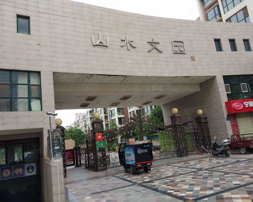 【山水文园 山水文园小区详情,房价走势,房源,业主论坛 银川58