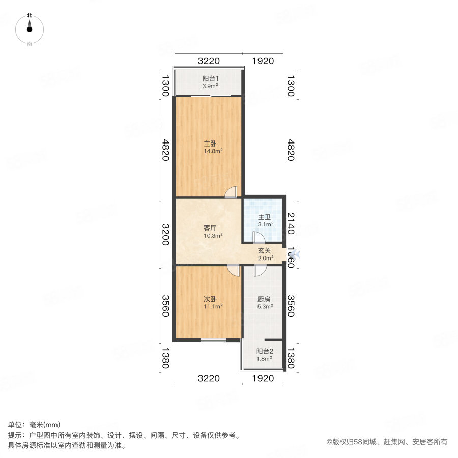 华能小区2室1厅1卫62.81㎡南99万