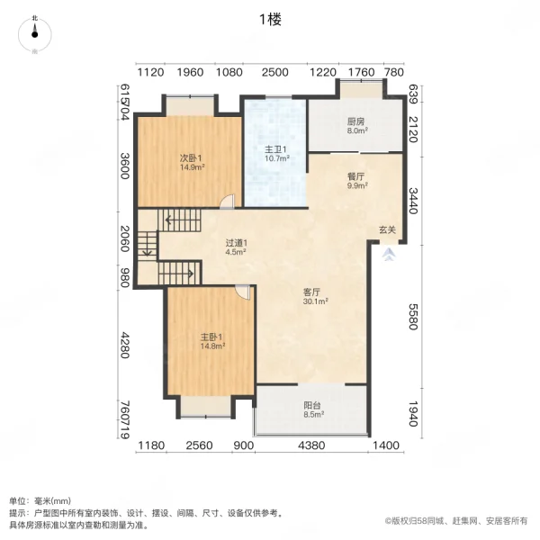 中方园西区4室2厅2卫192.37㎡南148万