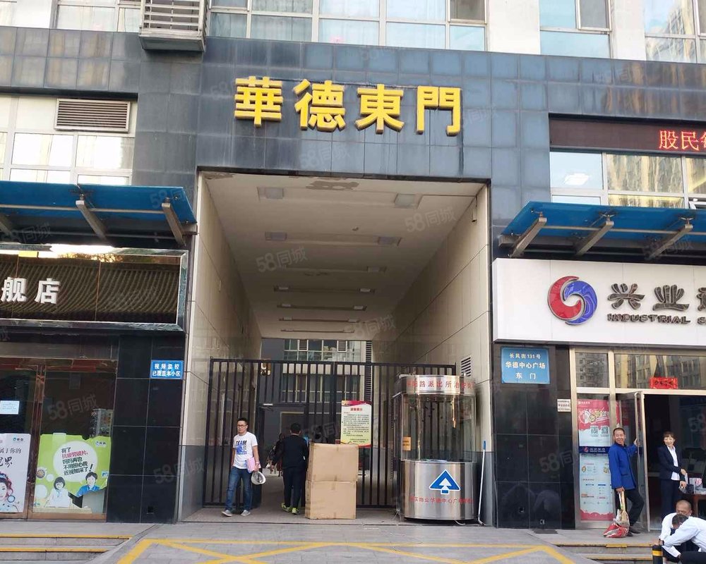 华德中心广场小区详情,房价走势,房源,业主论坛】- 太原58同城