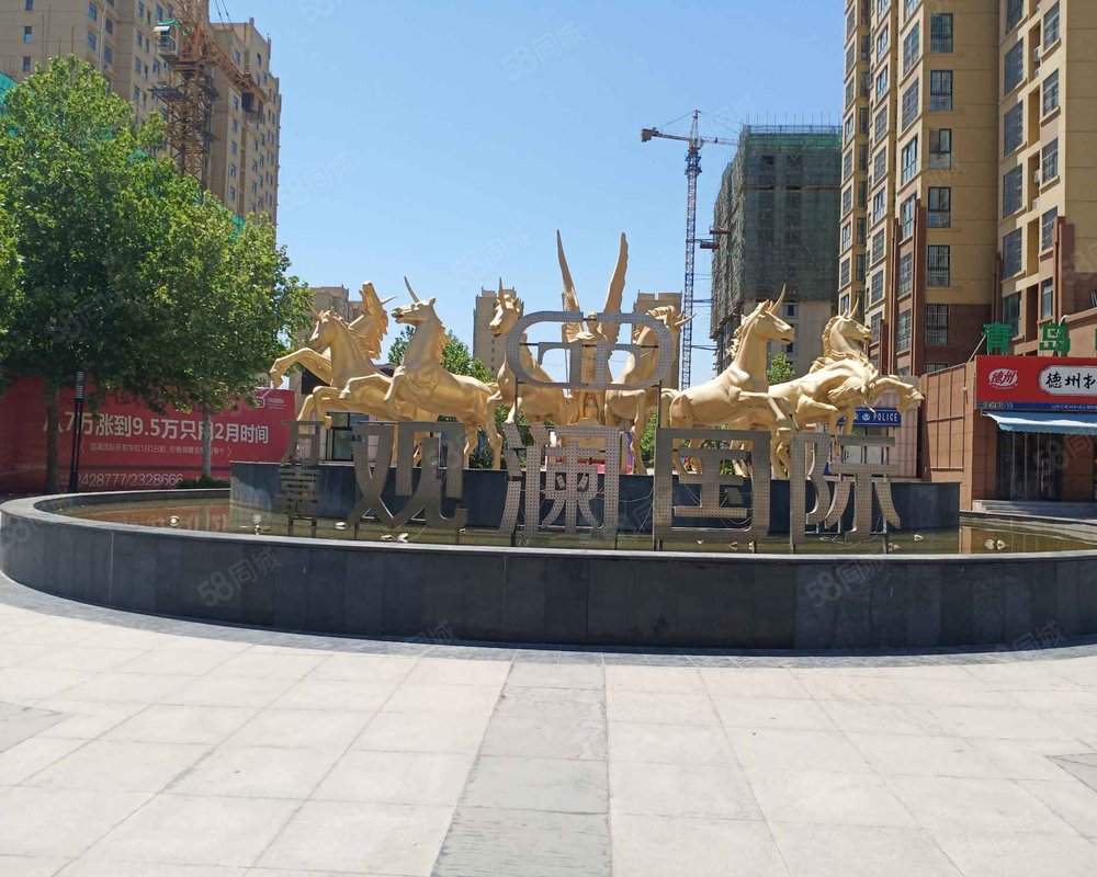 【观澜国际, 观澜国际小区详情,房价走势,房源,业主论坛】- 聊城58