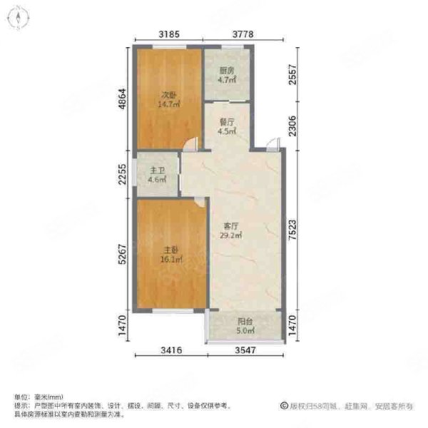 华锐塔湾欣城(一期)2室2厅1卫107.36㎡南北83万