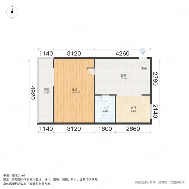 宜川北里1室1厅1卫50.19㎡西130万