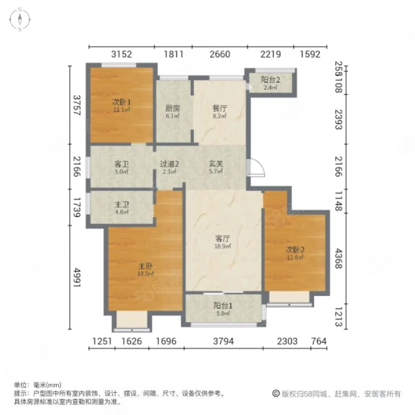 中建翰林苑3室2厅2卫129.88㎡南200万