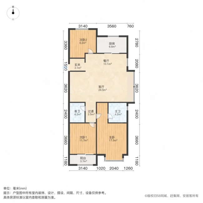 保利和光尘樾3室2厅2卫113.35㎡南北130万