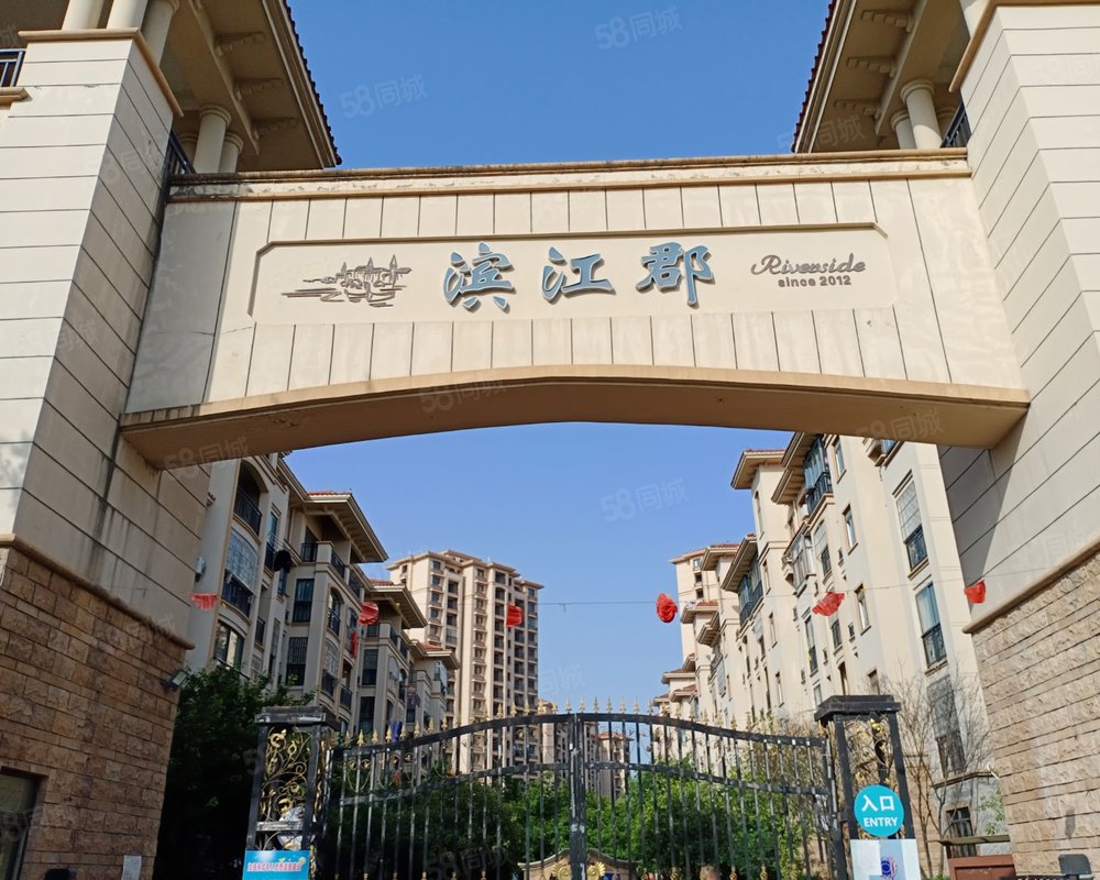 【滨江郡, 滨江郡小区详情,房价走势,房源,业主论坛】- 马鞍山58同城