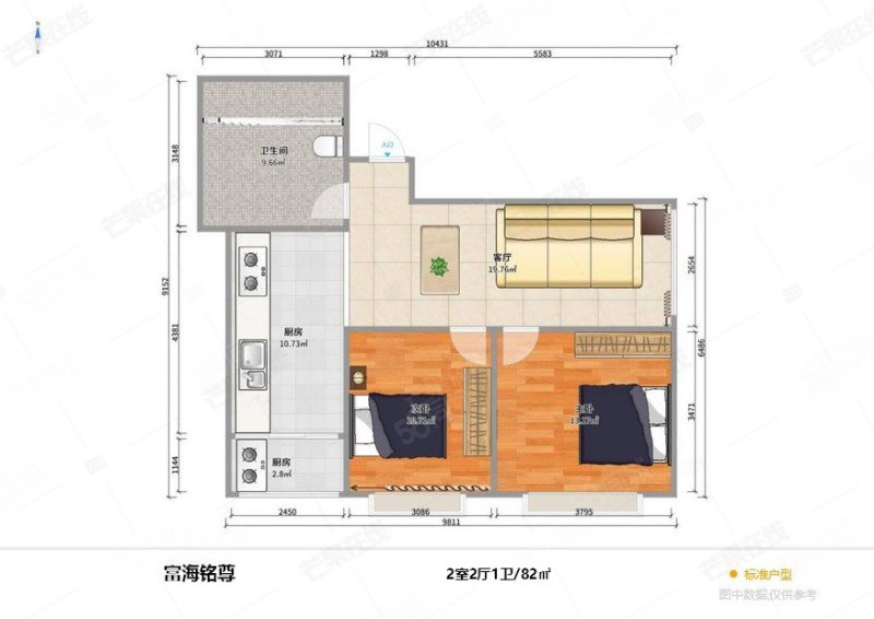 富海铭尊2室1厅1卫82.08㎡东南68万