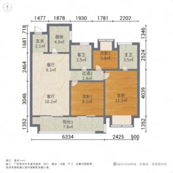 阳光城丽景湾3室2厅2卫89㎡南北85万